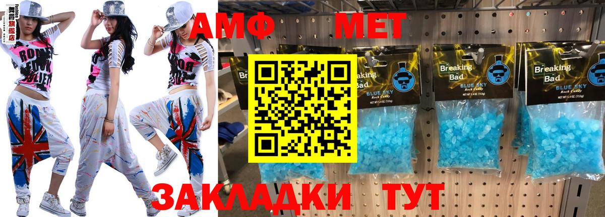Баксан  АМФЕТАМИН Розовый  АМФЕТАМИН  Вход с VPN 