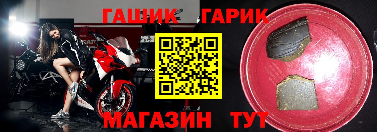 ГАШИШ индика сатива  Вход с VPN  Гашиш  Баксан 