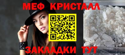 mix Ангарск