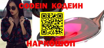 эйфоретик Анапа