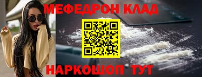 mix Ангарск
