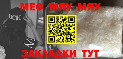 эйфоретик Анапа