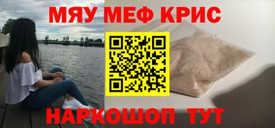 MDMA Premium VHQ Анжеро-Судженск