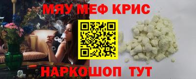 mix Ангарск