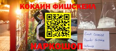 mix Ангарск