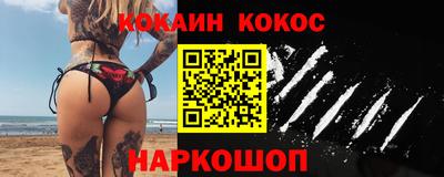 mix Ангарск