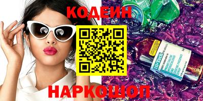 mix Ангарск