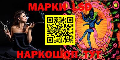 эйфоретик Анапа