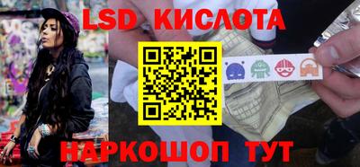 эйфоретик Анапа