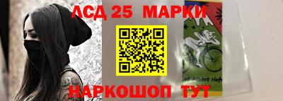 эйфоретик Анапа