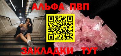 эйфоретик Анапа