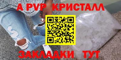 эйфоретик Анапа