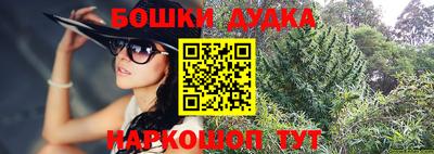 эйфоретик Анапа