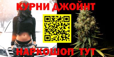 эйфоретик Анапа
