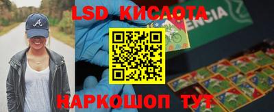 mix Ангарск