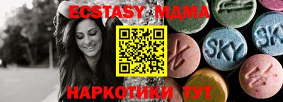 MDMA Premium VHQ Анжеро-Судженск