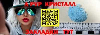 эйфоретик Анапа
