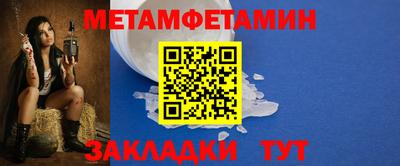 эйфоретик Анапа