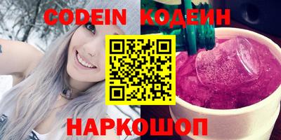 mix Ангарск