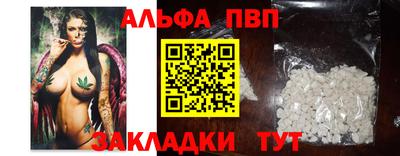эйфоретик Анапа