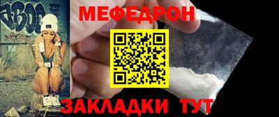 эйфоретик Анапа