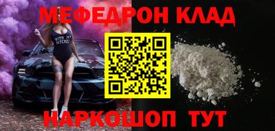 эйфоретик Анапа