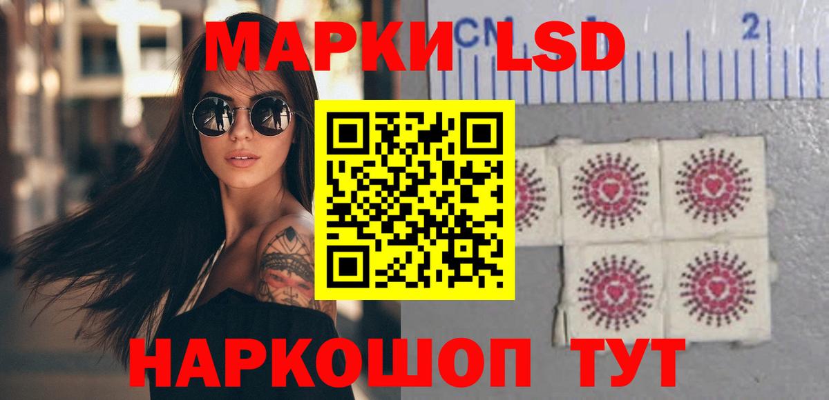 Баксан  LSD-25 экстази ecstasy  Лсд 25 экстази кислота  Вход с VPN 