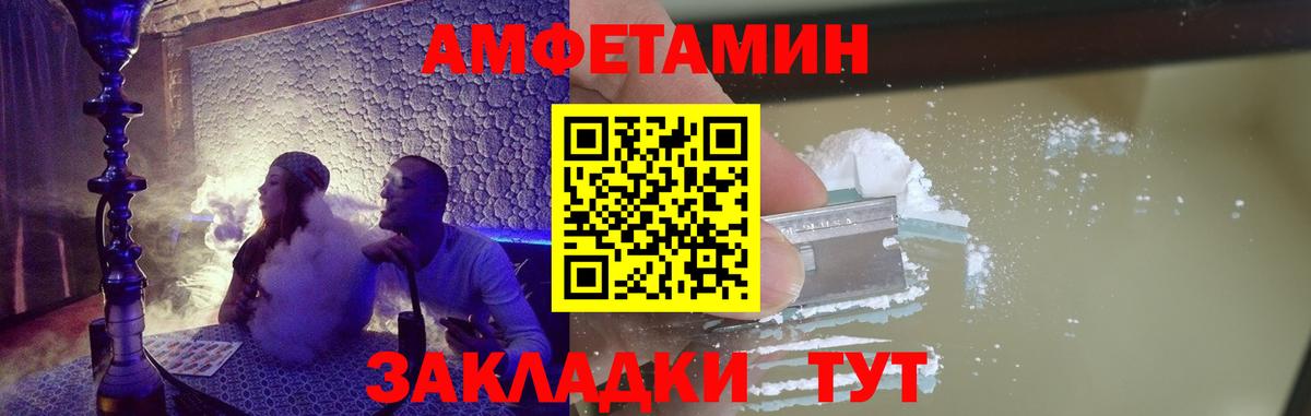 Первитин Декстрометамфетамин 99.9% Баксан