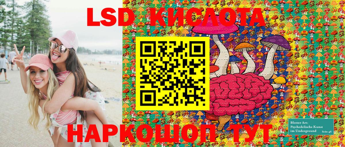 Баксан  дарнет шоп  Вход с VPN  Марки 25I-NBOMe 1500мкг  Марки 25I-NBOMe 1500мкг 