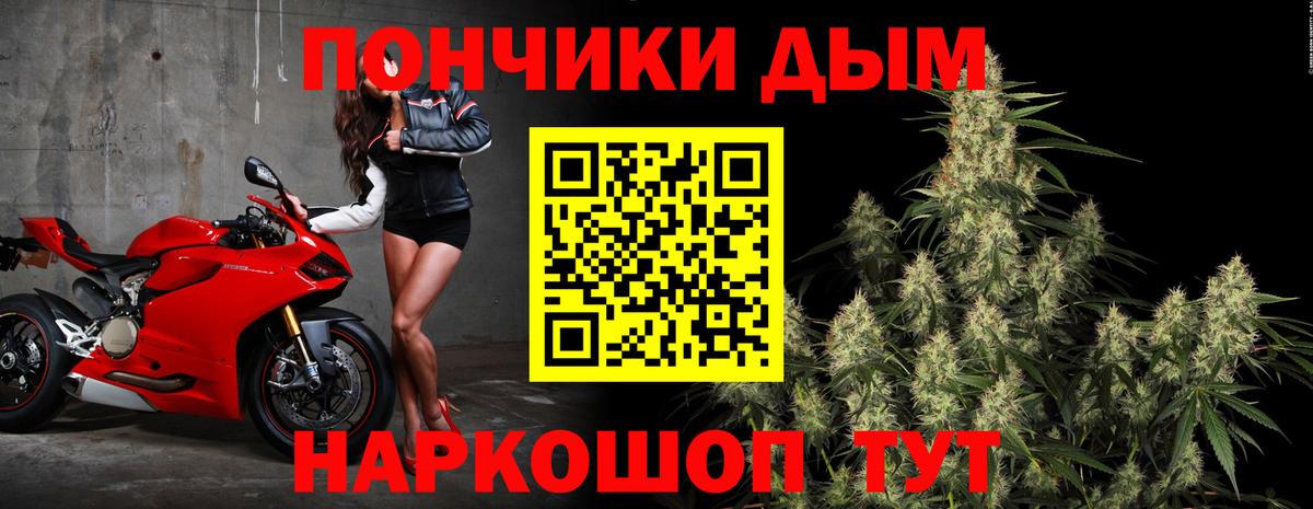 Канабис White Widow  Вход с VPN  Баксан  Бошки марихуана AK-47 